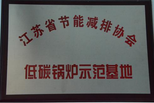 榮譽證書