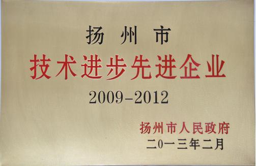 榮譽證書