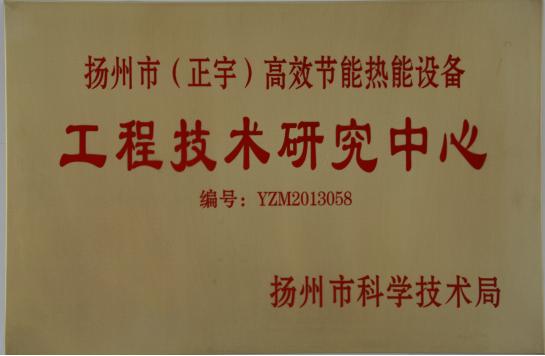 榮譽證書