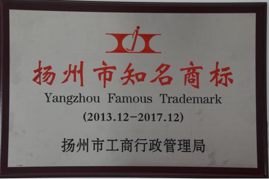 榮譽證書