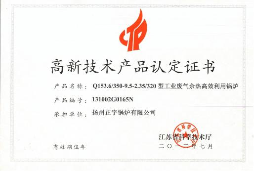 榮譽(yù)證書(shū)