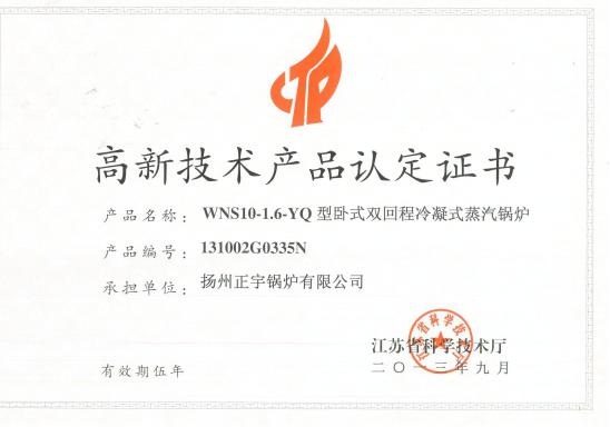 榮譽(yù)證書(shū)