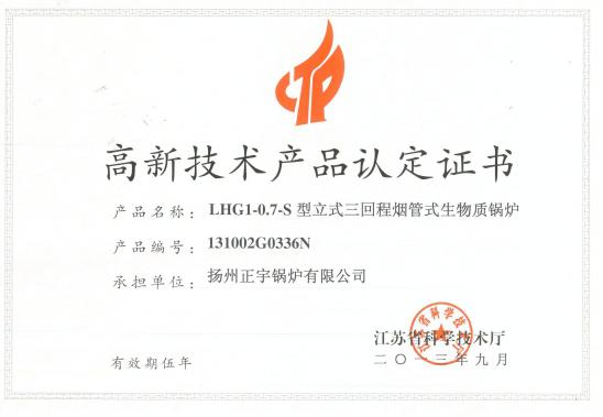 榮譽(yù)證書(shū)