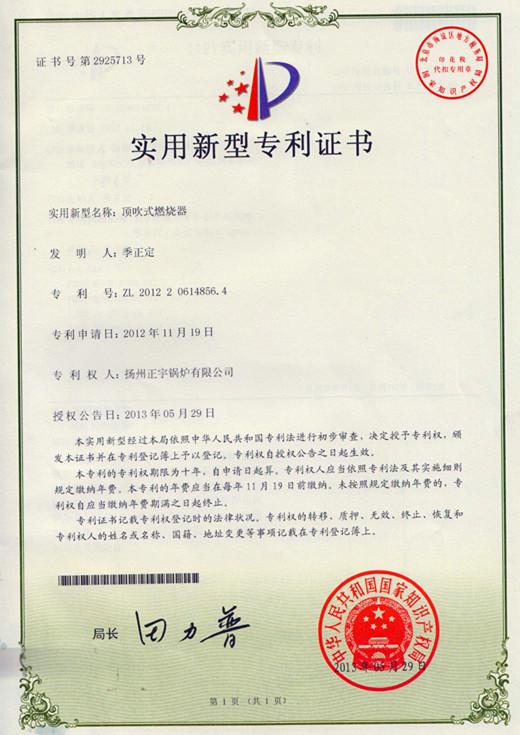 獲獎******證書